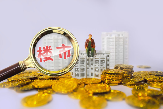 因城施策，杭州进一步加强房地产市场调控